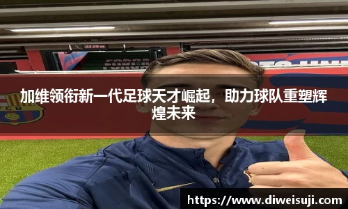 星空·综合体育官网